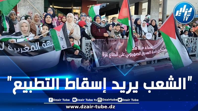 112 مظاهرة بـ 56 مدينة مغربية رفضاً لكلّ مخططات التطبيع