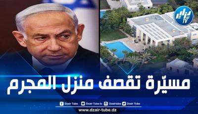 طائرة مسيّرة أُطلقت من لبنان تصيب منزل نتنياهو في بلدة “قيسارية” بشكل مباشر
