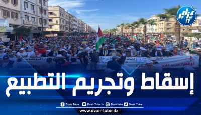 الجبهة المغربية لمناهضة التطبيع تدعو لمسيرة شعبية بالدار البيضاء غداً الأحد تضامنا مع فلسطين ولبنان