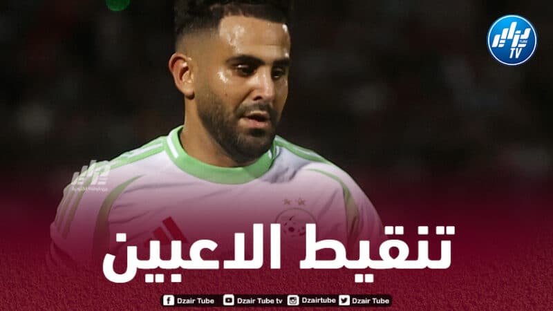 تنقيط لاعبي المنتخب الجزائري بعد مستواهم في مباراة اليوم