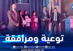 المنظمة الجزائرية للتجارة والاستثمار الاجتماعي … شهر من التوعية ومرافقة مرضى السرطان