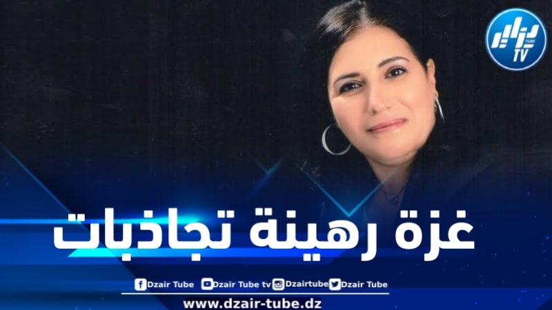 صبحة بغورة تكتب : غزة رهينة تجاذبات