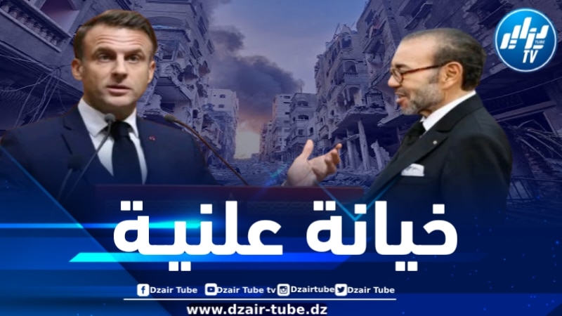 ماكرون يدين المقاومة الفلسطينية من المغرب والأخير يلزم الصمت