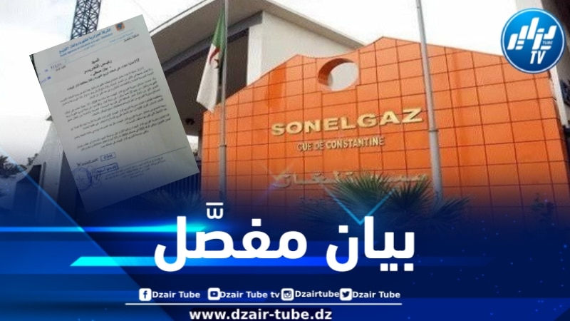 سونلغاز تُحصِي 117 عملية اعتداء على شبكات توزيع الكهرباء والغاز بالدار البيضاء 