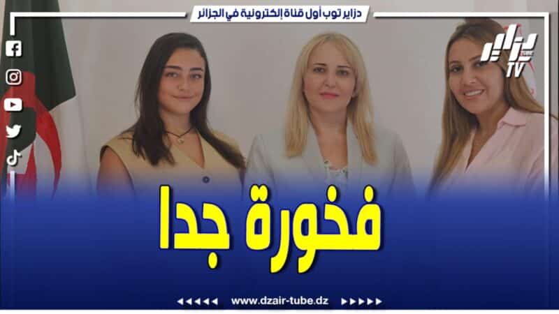 فيديو دزاير توب: هذا ما قالته المؤثرة إيناس عبدلي بعد تعيينها سفيرة للهلال الأحمر الجزائري