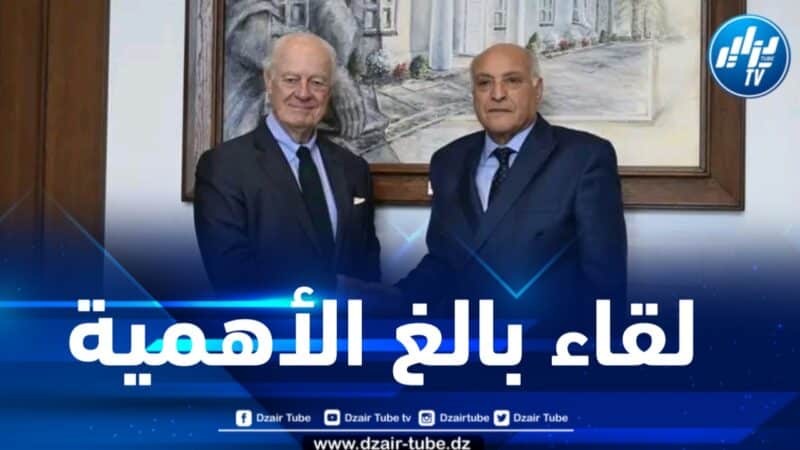 وزير الخارجية يجري لقاءً مع مبعوث الأمين العام للأمم المتحدة إلى الصحراء الغربية