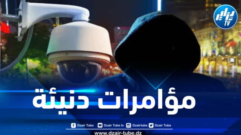 فضيحة جديدة تضرب نظام المخزن في الصميم