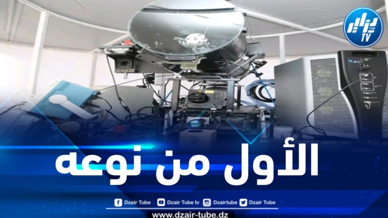 المدية : وزير التعليم العالي يعاين أول ردار كاشف للحرائق عن بعد