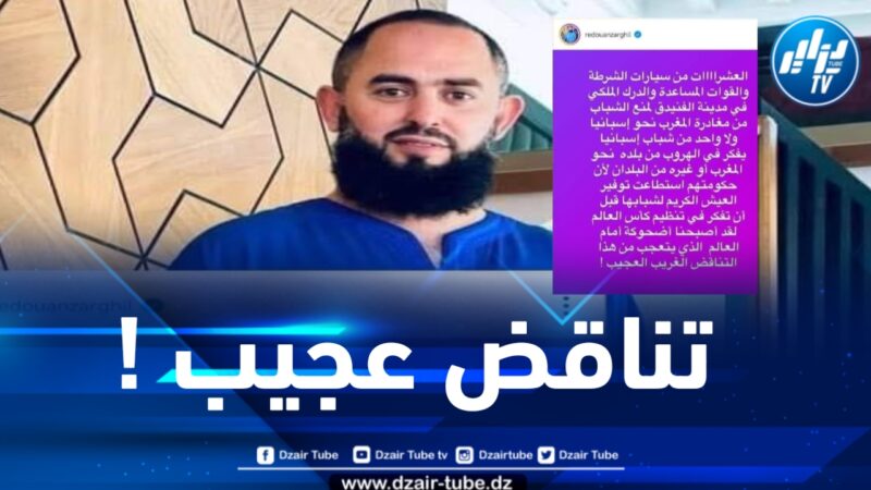 الشيخ رضوان المغربي : المغرب أصبح أضحوكة أمام العالم 