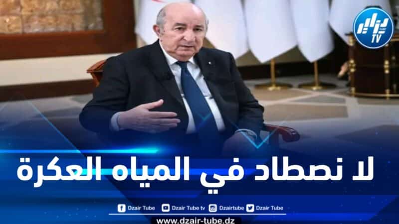 الجزائر تطوي ملف البريكس بصفة نهائية .. الرئيس تبون يتحدث عن الأسباب