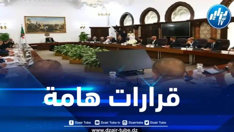 مخرجات اجتماع مجلس الوزراء برئاسة الرئيس تبون