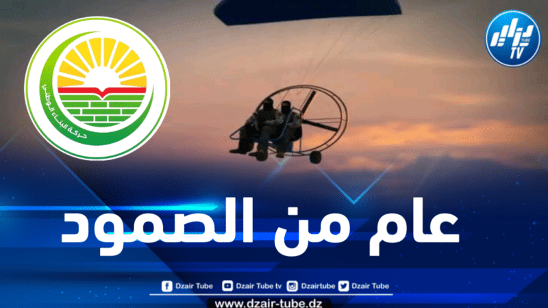 بمناسبة مرور عام على انطلاق عملية طوفان الأقصى .. حركة البناء الوطني تصدر بياناً هاماً
