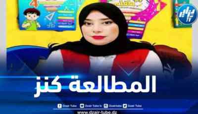 رحلة القراءة تبدأ من البيت: كيف نربي جيلًا قارئًا؟ .. بقلم الكاتبة حنان مهدي