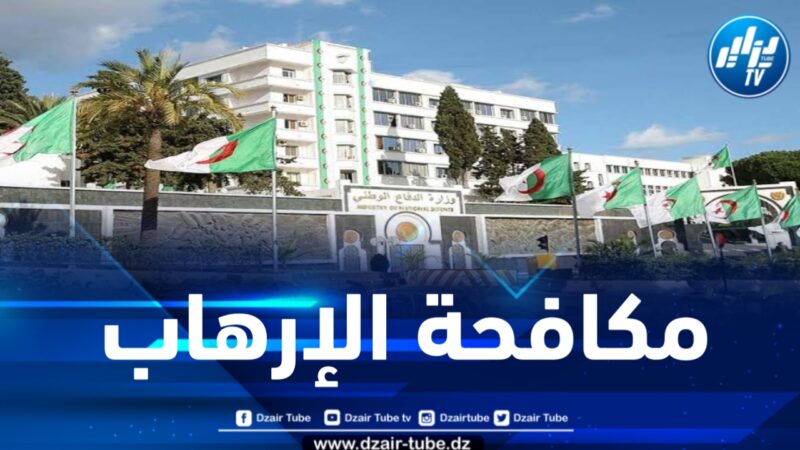 توقيف 05 عناصر دعم للجماعات الإرهابية