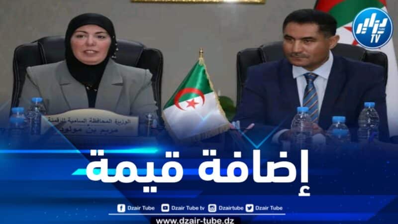 عرض مشروعين لقطاع الاتصال أمام المحافظة السامية للرقمنة