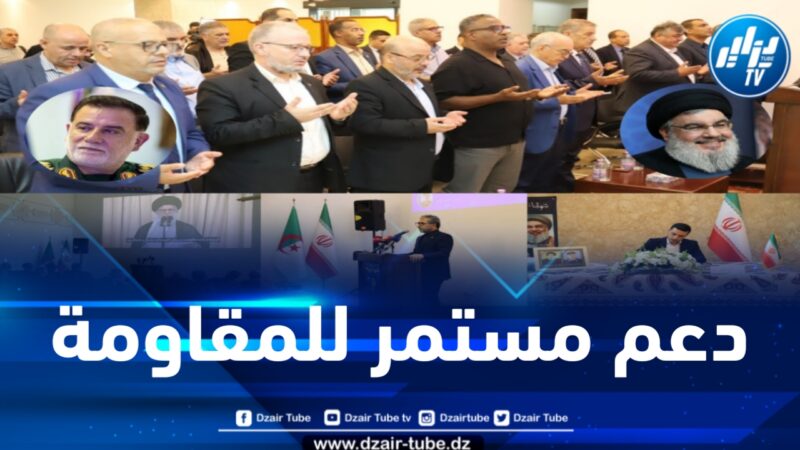 إحياء ذكرى طوفان الأقصى وتأبينية شهداء طريق القدس: السفير الإيراني في الجزائر بابائي يؤكد على دعم المقاومة ووحدة الصف الإسلامي في مواجهة الاحتلال الصهيوني