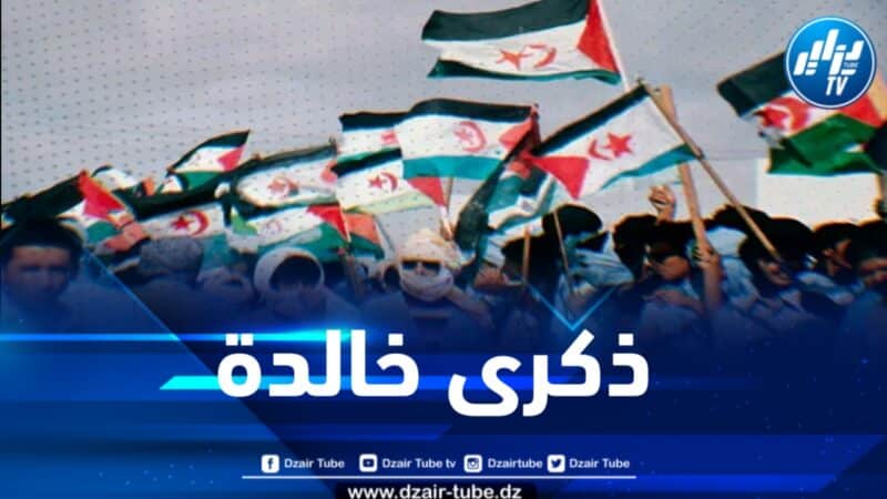 الشعب الصحراوي يحتفي بالذكرى الـ 49 للوحدة الوطنية