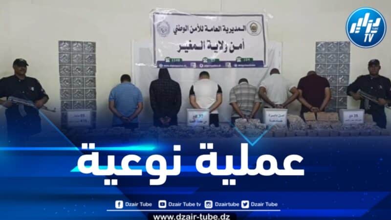 إسترجاع ما يقارب 90 مليار سنتيم من العائدات الإجرامية… شرطة المغير تضبط 35 كلغ من الذهب و37 كلغ من الفضة