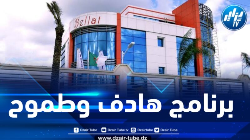 مجمع بلاط يعقد شراكات علمية مع أكثر من 30 جامعة لاكتشاف المواهب ومنحها الفرص
