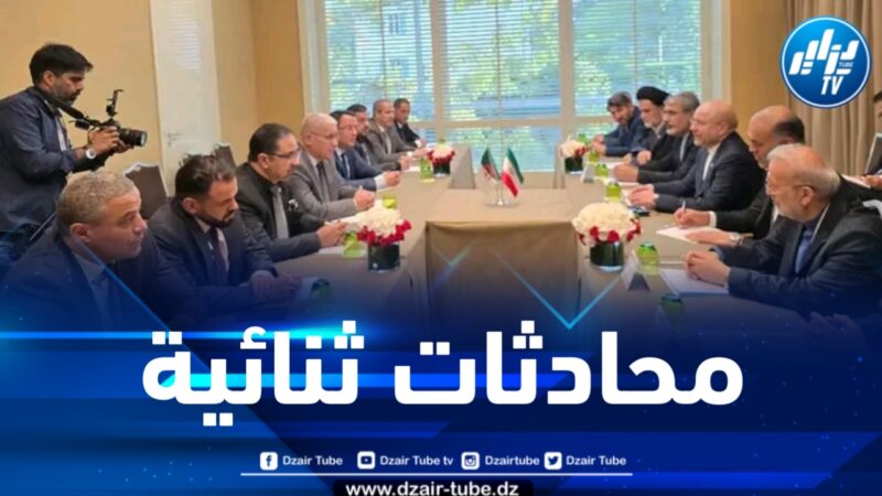 رئيس المجلس الشعبي الوطني يجري محادثات مع رئيس مجلس الشورى الإيراني 