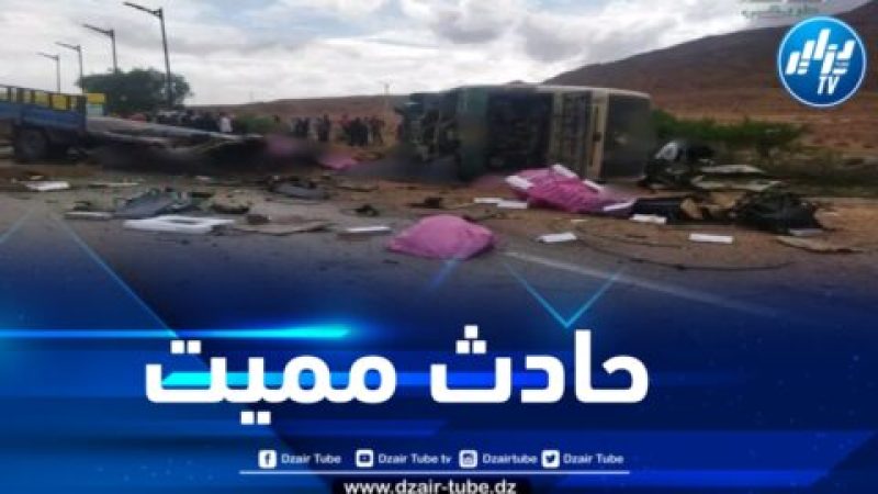 حصيلة أولية .. وفاة 04 أشخاص وإصابة 26 آخرين في حادث مرور بالنعامة