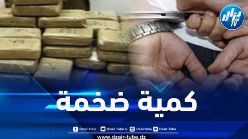 حجز قرابة 6 قناطير من الكيف المعالج