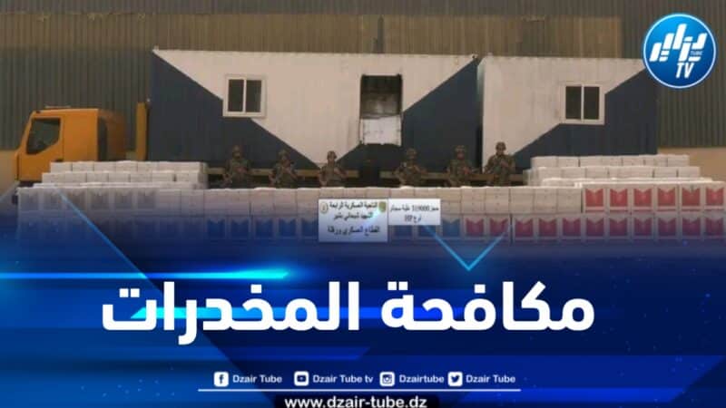 إحباط محاولات إدخال 05 قناطير من الكيف المعالج عبر الحدود مع المغرب