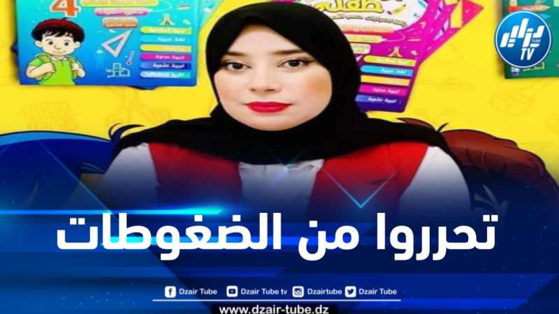 الضغط: العدو الخفي الذي يسرق منا الحياة!.. بقلم الكاتبة حنان مهدي
