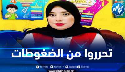 الضغط: العدو الخفي الذي يسرق منا الحياة!.. بقلم الكاتبة حنان مهدي