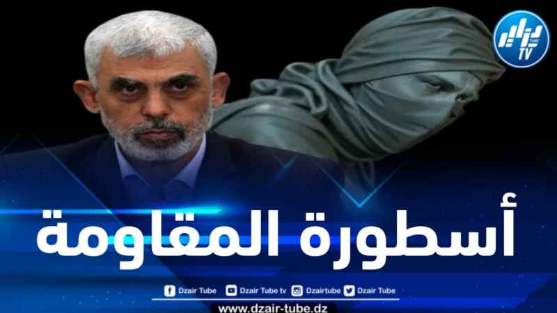 يحيى السنوار: أسطورة المقاومة الذي أفشل الرواية الصهيونية وارتقى شهيدًا في ميدان الشرف… بقلم: د. هناء سعادة 