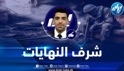 شرف النهايات “كوفية وعصا” … بقلم الصحفي كمال علاق