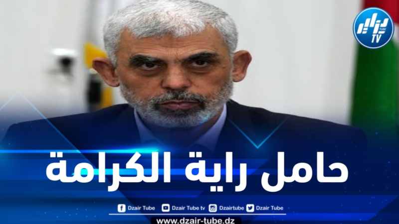 يحيى السنوار: روح المقاومة وشعلة الصمود التي لن تنطفئ … بقلم: د. هناء سعادة
