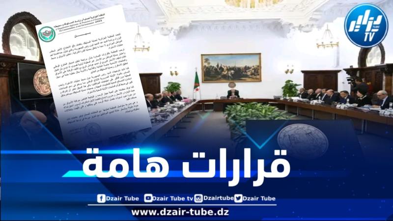المنظمة الجزائرية لحماية المستهلك ترحب بقرارات مجلس الوزراء بشأن مراجعة تنظيم تسويق المنتوج الوطني