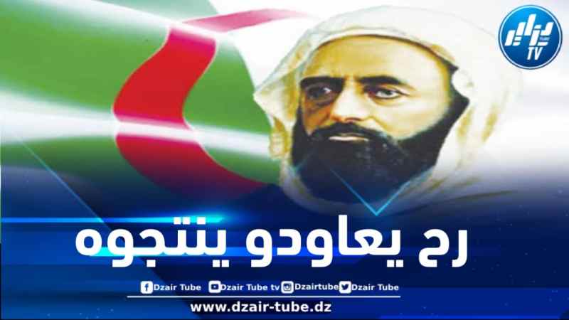 بعد قرار الرئيس تبون بإطلاق مناقصة دولية لإنتاج فيلم الأمير عبد القادر.. كيف ستحل إشكالية السيناريو؟