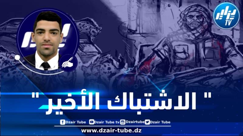 “الاشتباك الأخير” بطولات رجل غزاوي … بقلم الصحفي كمال علاق