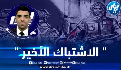 “الاشتباك الأخير” بطولات رجل غزاوي … بقلم الصحفي كمال علاق