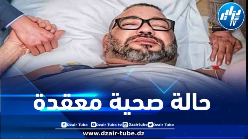 يعيش آخر أيامه … تدهور الحالة الصحية لملك المغرب 