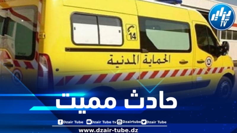 متوفى و05 جرحى في حادث إصطدام بين سيارتين بالمدية 