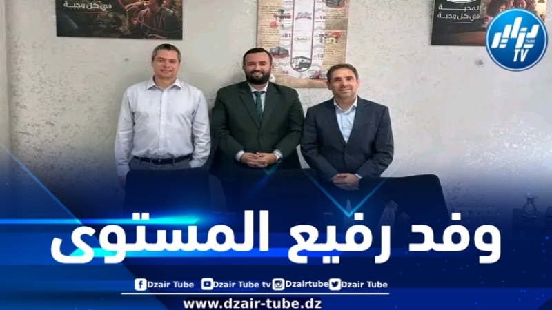 مجمع بلاط يستقبل وفداً رفيع المستوى من شركة “سيارا” البرازيلية