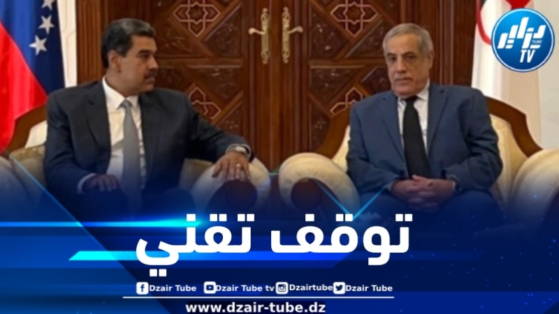 الرئيس الفنوريلي يجري توقفاً تقنياً بالجزائر 