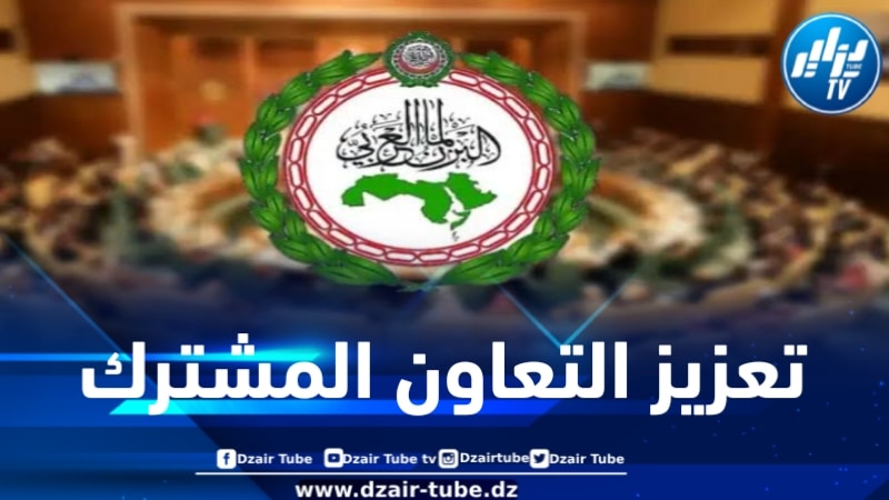 انتخاب الجزائر نائبا أول لرئيس البرلمان العربي