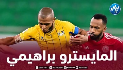 ياسين براهيمي مرشح لحصد جائزة مميزة في آسيا