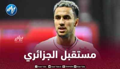 أدم وناس مطلوب في الكالتشيو