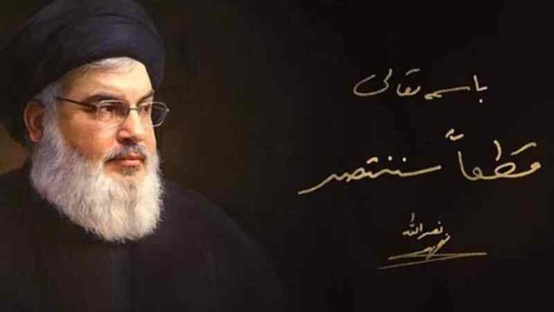 في رثاء سيد المقاومة… سيد حسن نصر الله … بقلم د. هناء سعادة