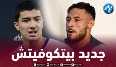 مازا و بلايلي ضمن قائمة بيتكوفيتش النهائية
