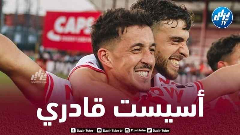 بالفيديو…أسيست قادري في الدوري البلجيكي
