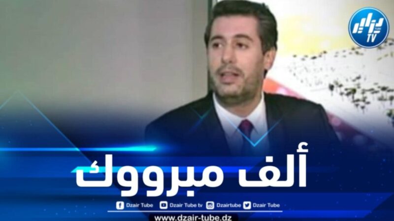أسرة دزاير توب تهنئ الإعلامي زين عامر بمناسبة دخوله القفص الذهبي