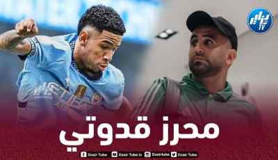 سافينهو : أريد مواصلة الإرث الذي تركه محرز هنا