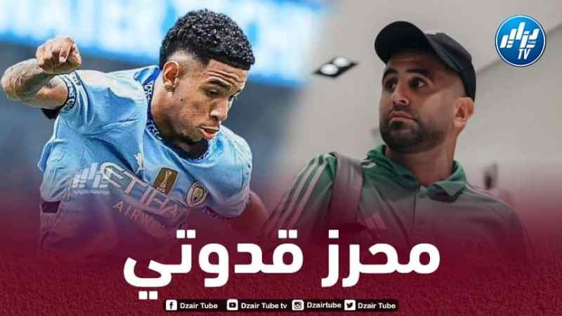 سافينهو : أريد مواصلة الإرث الذي تركه محرز هنا