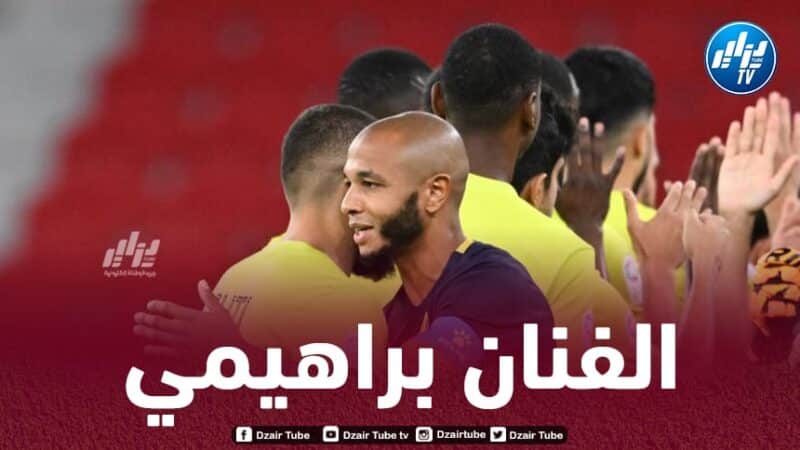 رقم مميز لــ”ياسين براهيمي” في دوري أبطال آسيا